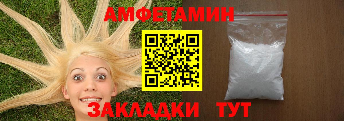 Королёв  АМФ  Вход с VPN  АМФ 97% 