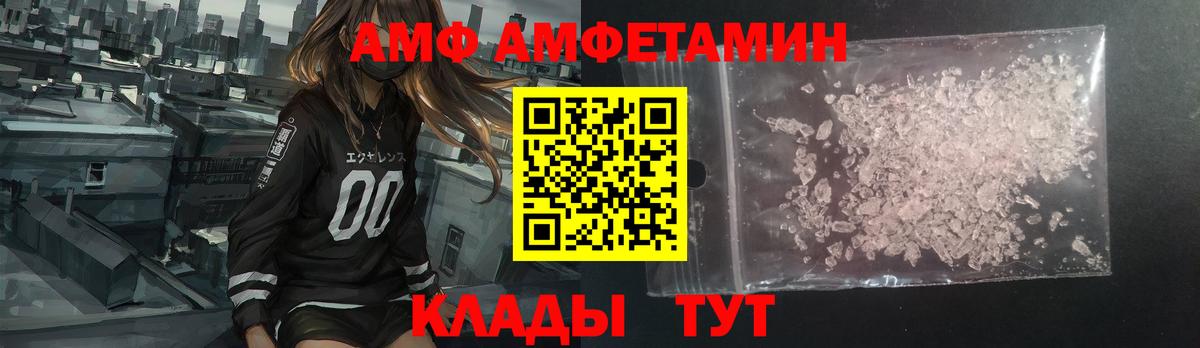 Амфетамин 98% Королёв