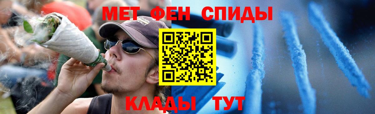 ГАШИШ  Королёв  МЕФ кристаллы  Cocaine  Вход с VPN  ГАШИШ 