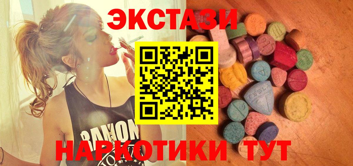 ЭКСТАЗИ Punisher Королёв