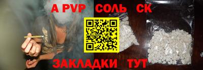 молекула духа Кингисепп