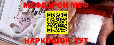молекула духа Кимры