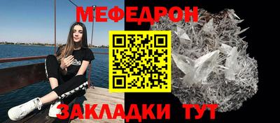 молекула духа Кимры