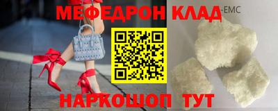 молекула духа Кингисепп