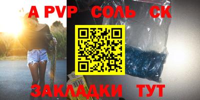 молекула духа Кимры