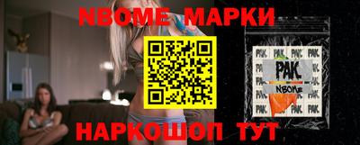 молекула духа Кимры