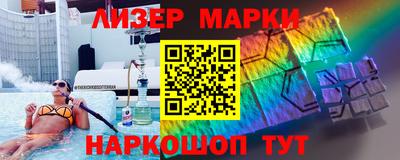 молекула духа Кингисепп