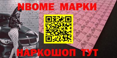 мет Кинель