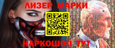 молекула духа Кимры