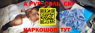 молекула духа Кингисепп