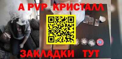 молекула духа Кимры