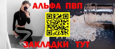 молекула духа Кимры