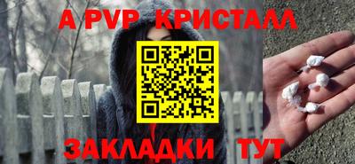 мет Кинель