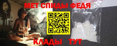 мет Кинель