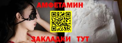 молекула духа Кингисепп