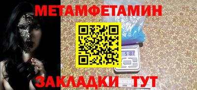 молекула духа Кингисепп
