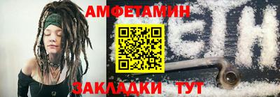 мет Кинель