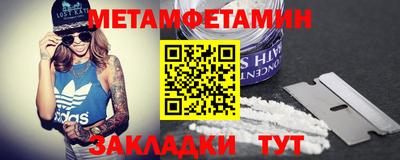 мет Кинель