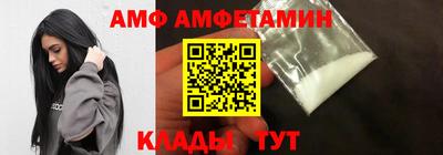 молекула духа Кимры
