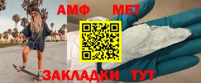 молекула духа Кингисепп