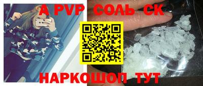молекула духа Кимры