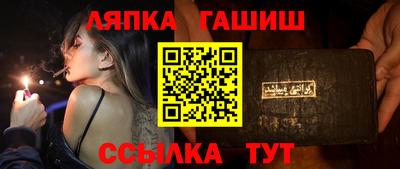 молекула духа Кингисепп