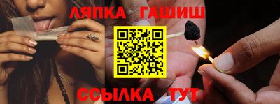 молекула духа Кингисепп