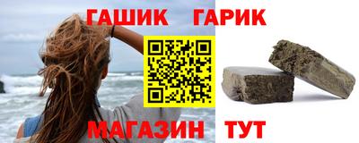 молекула духа Кимры