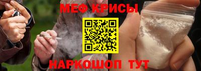мет Кинель