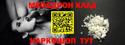 молекула духа Кимры