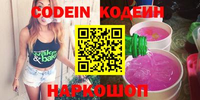 молекула духа Кингисепп