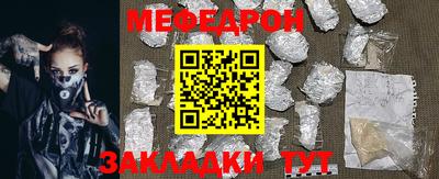мет Кинель