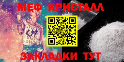 молекула духа Кингисепп
