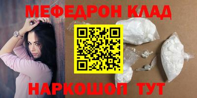 молекула духа Кингисепп