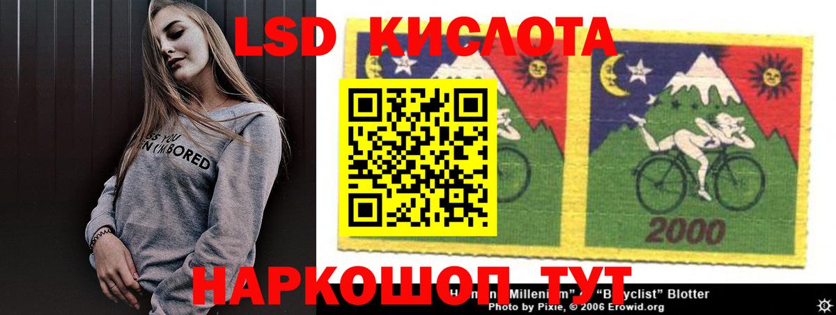 LSD-25 экстази кислота  ЛСД экстази кислота  mega ссылки  Вход с VPN  Королёв  Лсд 25 экстази 