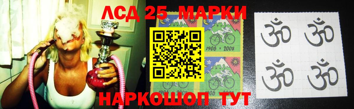 ЛСД экстази кислота Королёв