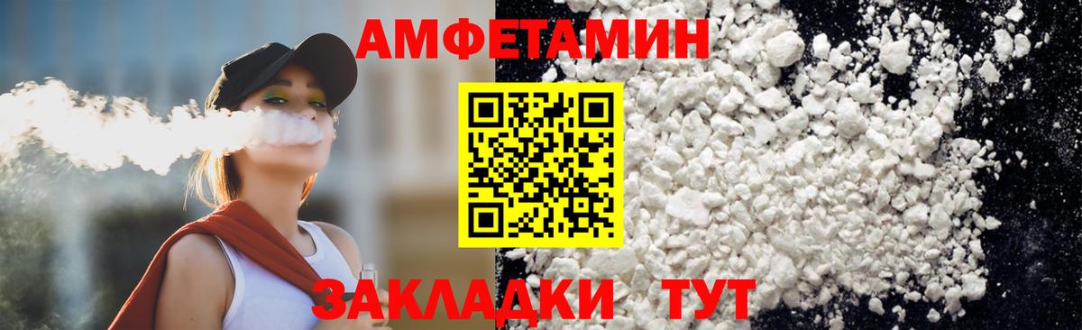 МЕТАМФЕТАМИН мет Королёв