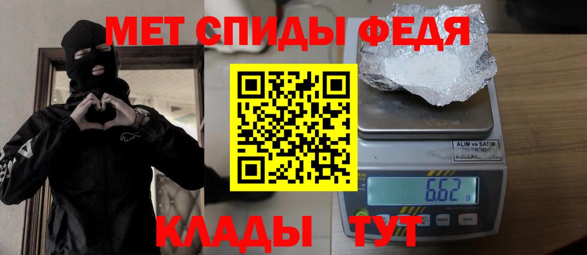 Метамфетамин Methamphetamine  Вход с VPN  Королёв 