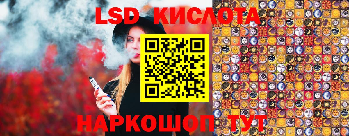 Марки NBOMe 1500мкг  Вход с VPN  Марки NBOMe 1500мкг  Королёв 
