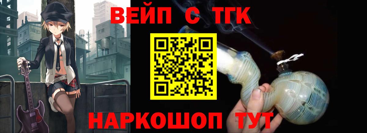 ТГК Wax  Вход с VPN  Королёв 